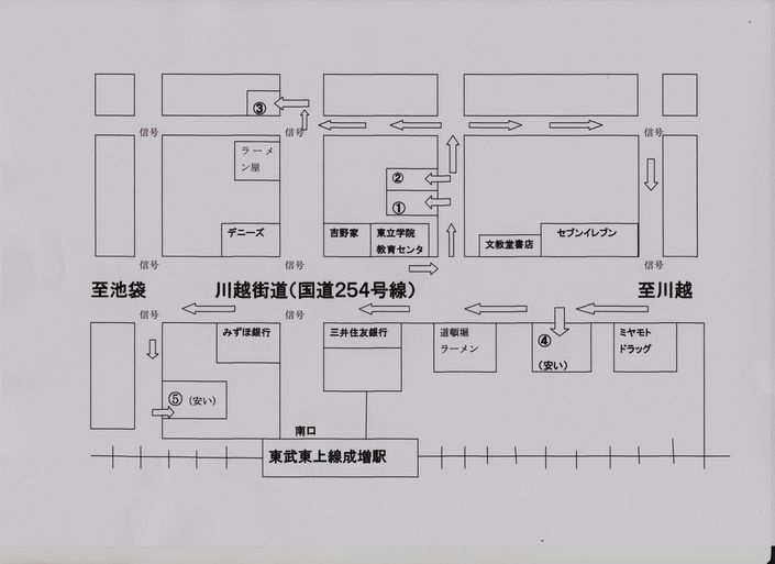 最新駐車場（コインパーキング）のご案内.jpg