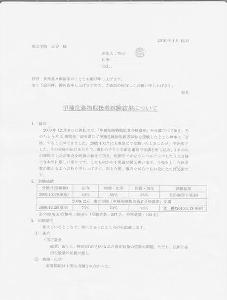 イメージ (2).jpg